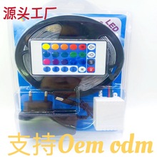 2835RGB灯带套装LED灯带七彩5米吸塑彩盒套装跨境直供大量现货