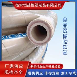 高低压橡胶管;夹布胶管;硅胶管