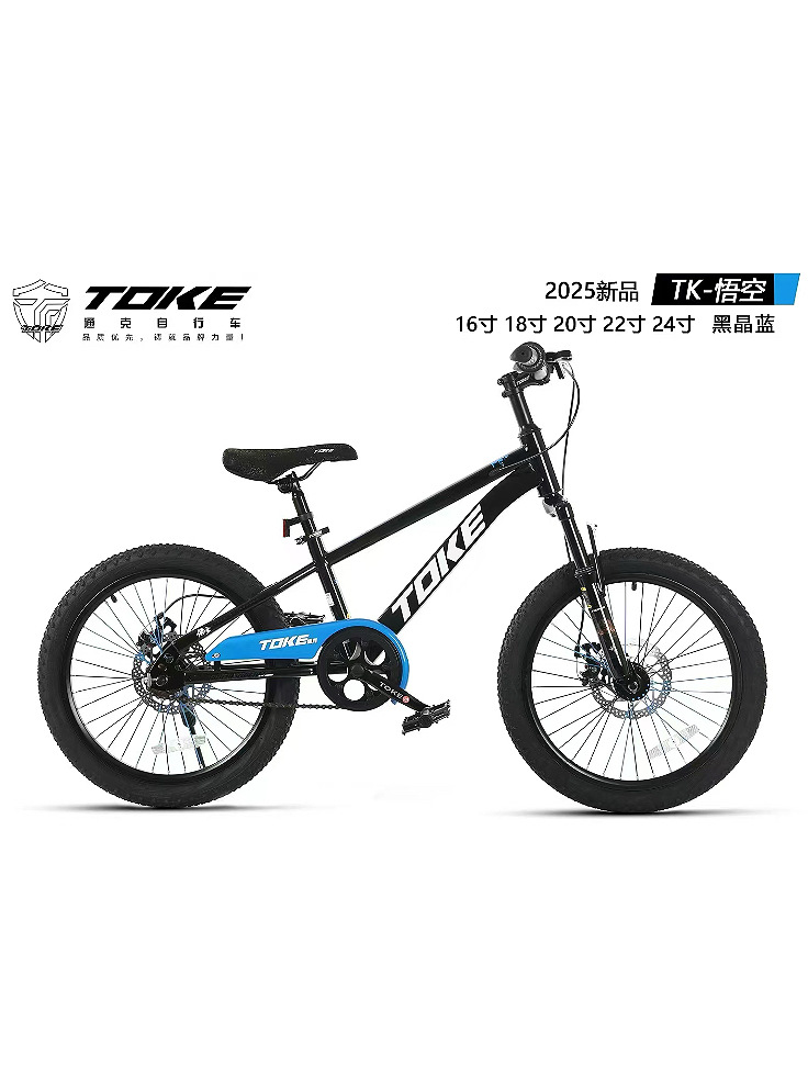 Tianjin Tongke bicicleta niño niña 6 - 18 años de edad Bicicleta de montaña Bicicleta de montaña Niños