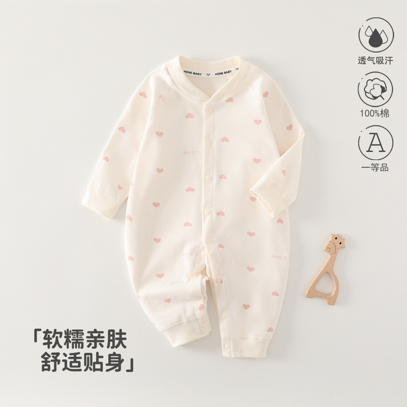 婴儿连体衣纯棉100%全棉春秋款宝宝外出家居服婴幼儿内搭哈衣爬服|undefined