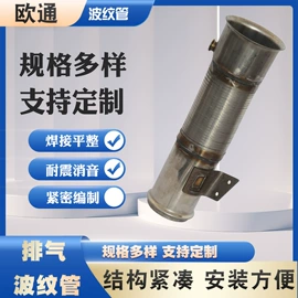 排气管;车身及附件