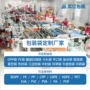 义乌平口定制自封口自粘袋