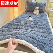 牛奶绒床垫学生宿舍单双人褥子冬季加厚保暖家用可机洗塔芙绒床褥