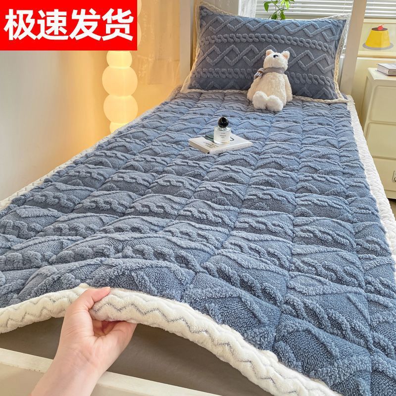 牛奶绒床垫学生宿舍单双人褥子冬季加厚保暖家用可机洗塔芙绒床褥