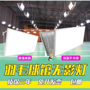 ��ë���^LED�ß�ȟ��ş���ë���^�����������w���^�ß����l