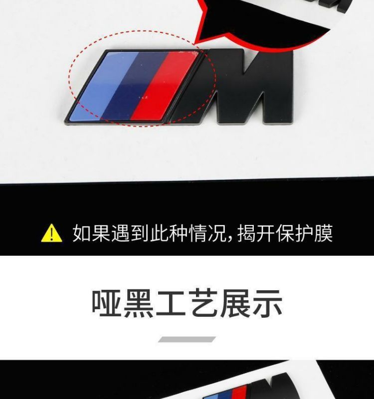 BMW 5 Series lettering, black, digital M emblem, for 525Li, 528Li, 530Li, 535Li models, available in glossy or matte black
