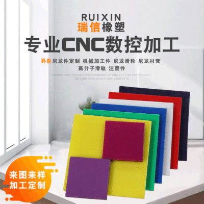 厂家定制 聚乙烯板 upe 超高分子量聚乙烯板 pe板 pp板