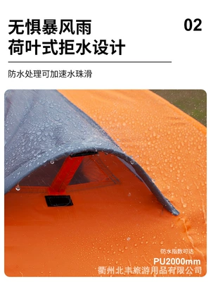 outdoor tent 2 hands: Avtomobil dam çadırları