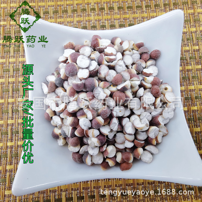 Dried Gorgon Fruit Qian Shi Euryale Ferox Seeds Whole Bulk 1kg Guangdong Origin quality and texture
