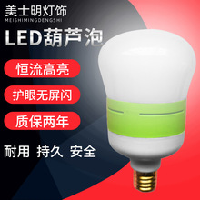 LED���J�޼Ҿ����ݟ�e27��ɫ���^�ؔ��[�����ܟ������ܟ����ݿ�