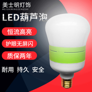 LED���J�޼Ҿ����ݟ�e27��ɫ���^�ؔ��[�����ܟ������ܟ����ݿ�