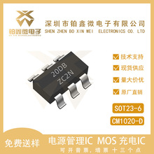 ��о΢ CM1020-D SOT23-6 4.28V 2�����/�F�ɳ��늳ؽM���oIC