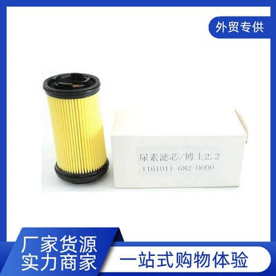 Other Filters Pump Special Filter Element