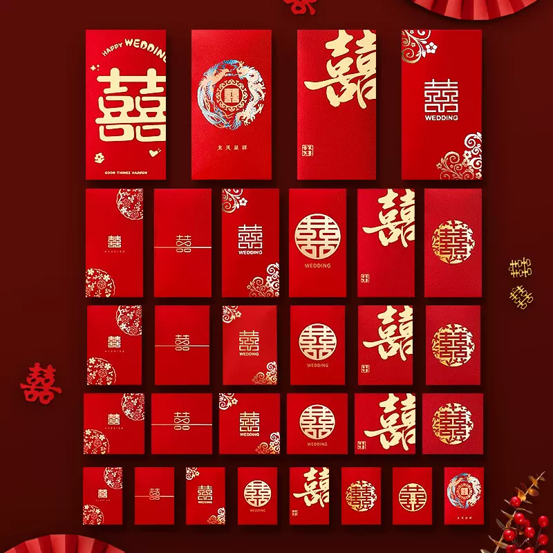 结婚红包喜字迷你红包批发利是封婚礼堵门小号红包袋批发婚庆用品