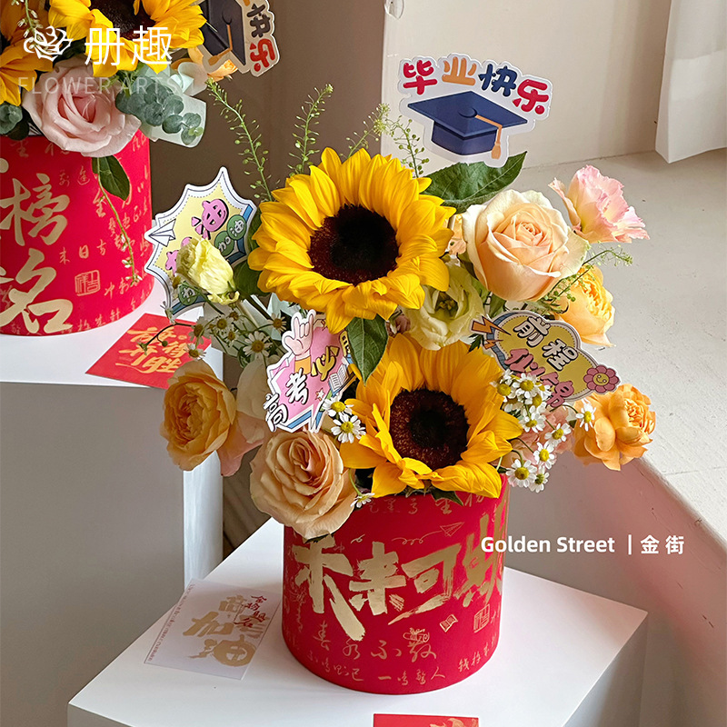 Examen de ingreso a la universidad en el futuro se espera abrazar barril regalos inspiradores flores paquete de flores barril lista de oro título de graduación examen de ingreso a la universidad reabastecimiento