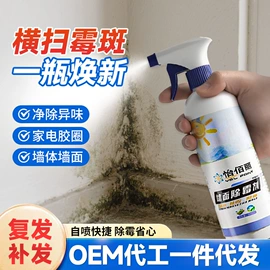 防水涂料;内墙涂料;瓷砖胶