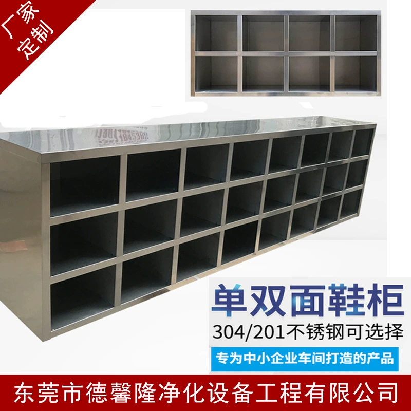 Нержавеющая сталь обувной шкаф для персонала без пыли раздевалки