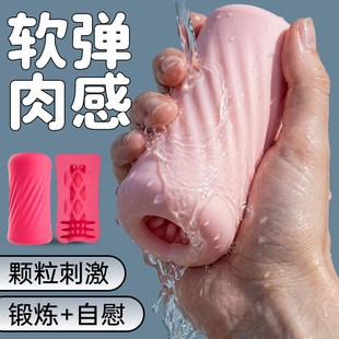 �k���w�C��������ο�����oӖ������ĦŮ��ե֭��Ȥ����Ʒ