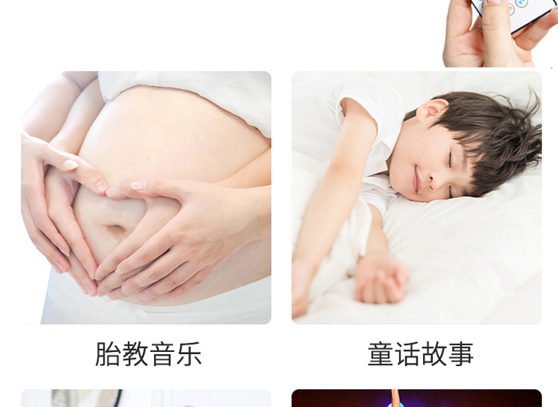 三叶大魔球音乐灯详情页_12