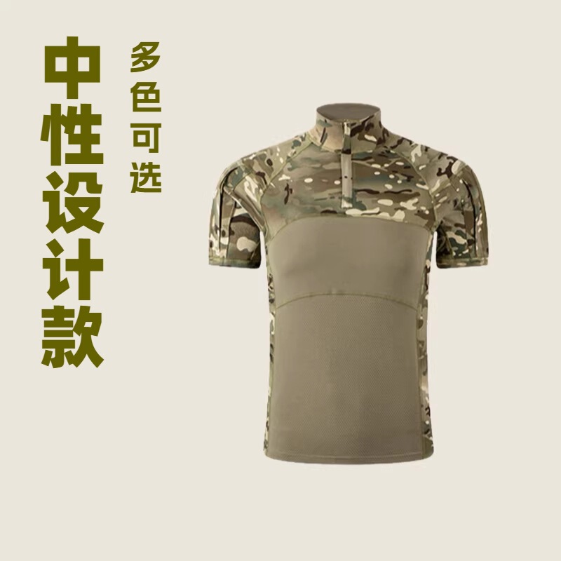 Factory G4 Knitted Frog Suit Short Sleeve Outdoor Expansion Cs Field Suit Tactical Frog Suit Combat Suit Frog Camouflage Suit