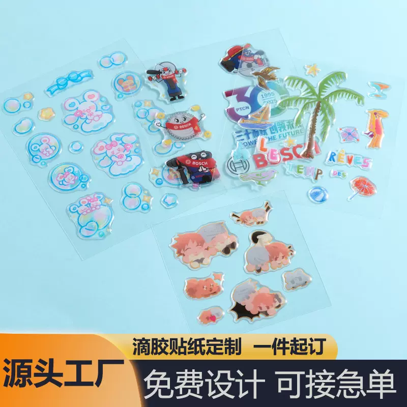 水晶滴胶贴纸定制异形全切不干胶透明PVC标牌卡通diy防水立体标签