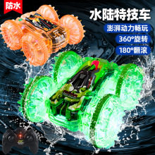 �羳�����ƹ�ˮ½�����ؼ�ԽҰ��2.4Gң�س��к������Ʒ�������