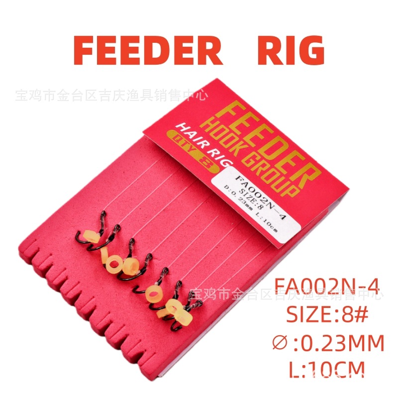European-Style Feeder Rig Fishing Set for Long-Distance Casting with Sliding Float, Long Rod, Short Line, Single Hook, and Cage Fishing Line Setup