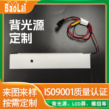 늲��R����R�펧���ӱ���Դ���� �c���ɫLCDҺ�������ױ���Ƭ