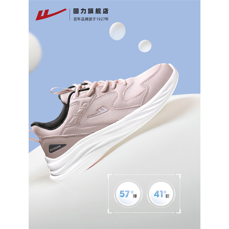 Zapatos deportivos de mujer, zapatos de malla transpirables, zapatos casuales, zapatos de corrida de amortiguación, zapatos de suela suave, zapatos de malla para mujeres