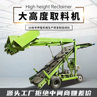 电动升降牧场取料机中大型牧场青储窖自动取草机省工省时取草装料