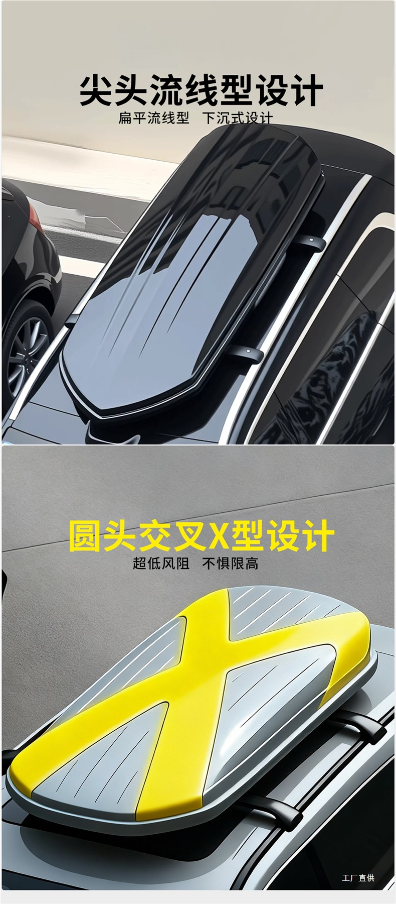 Roof Box 2025 New Ultra-Thin Silent Sunken Suv Off-Road Universal Vehicle Large Capacity Free of Charge