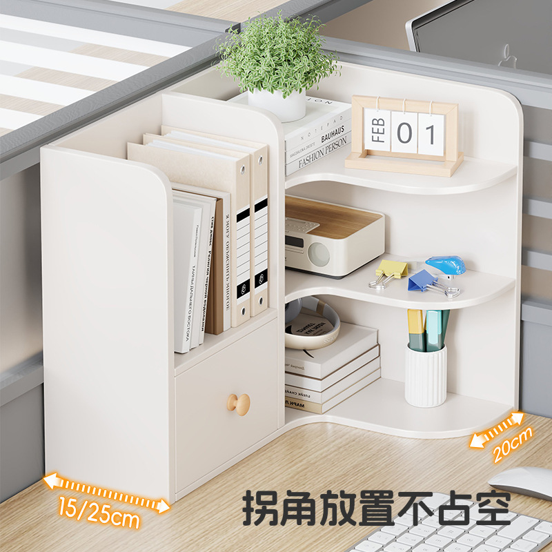 桌上书架置物架简易学生宿舍书桌转角书柜带抽屉办公桌多层收纳架|undefined