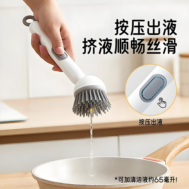 加液长柄洗锅刷厨房清洁洗碗刷可挂式刷锅的刷子可旋转洗锅清洁刷|undefined
