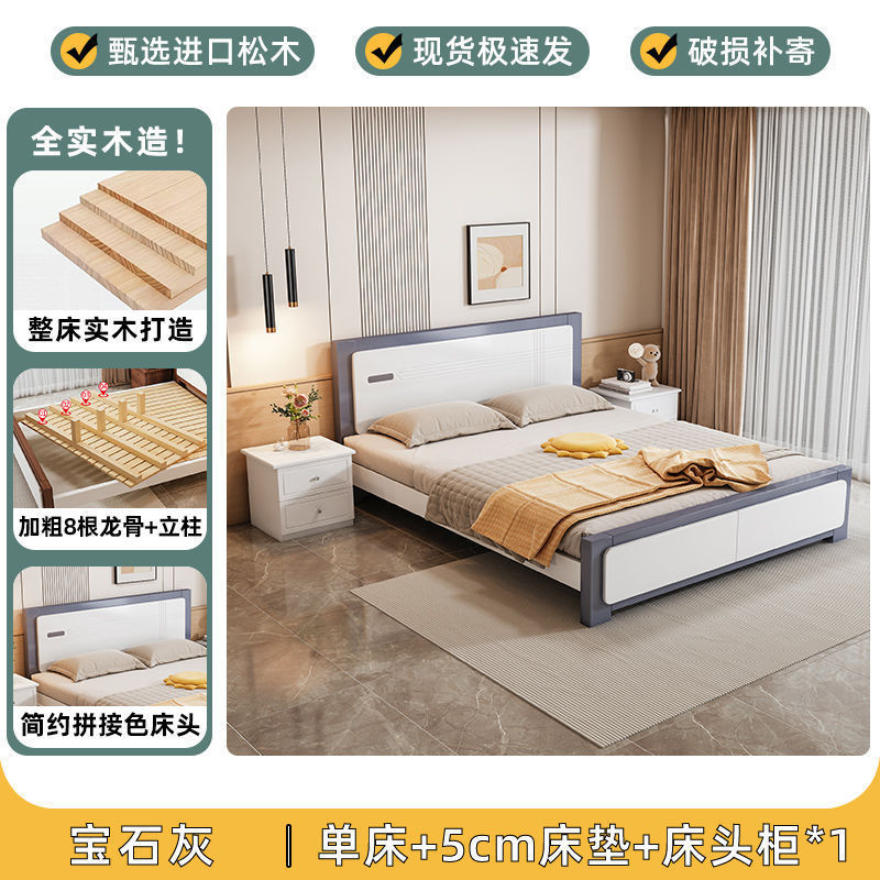 实木床现代简约家用1.8米主卧双人床1.5m单人床1米经济型储物大床|undefined