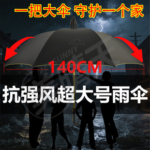 �������Ԏ���s��ˮ�����140cm������Lֱ�U�� ܇�ò���܇�L����