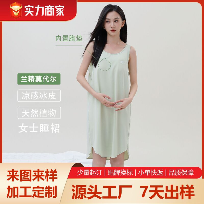 Customized Vest Nightgown for Women, Cool Lenzing Modal Nightgown for Women, Simple Anti-Exposure Nightgown with Breast Pads for Women