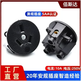 工业插座;机柜插座;数码连接器
