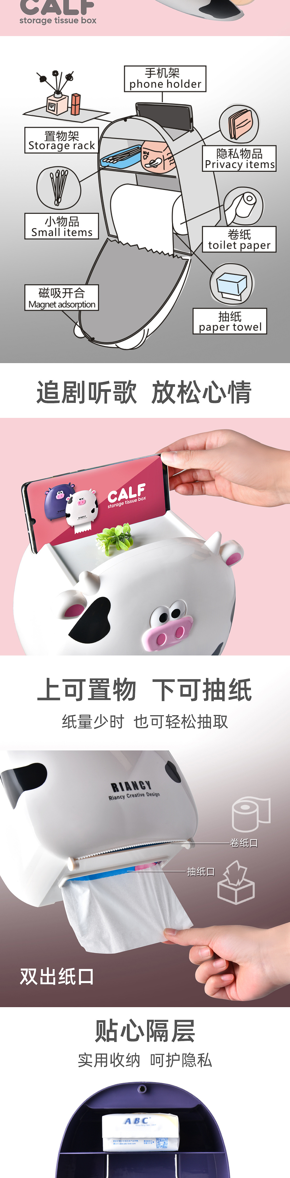 RB609小牛收纳纸巾盒详情页-_02