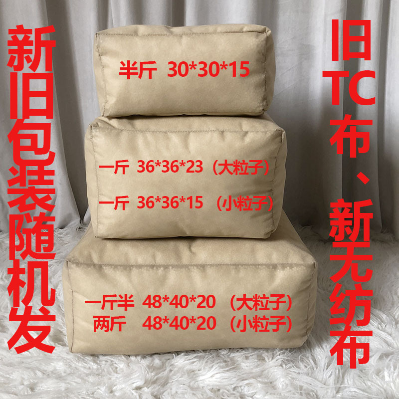 娃娃填充颗粒保丽龙雪场专用布偶泡沫粒沙袋商场雪景场景榻榻米