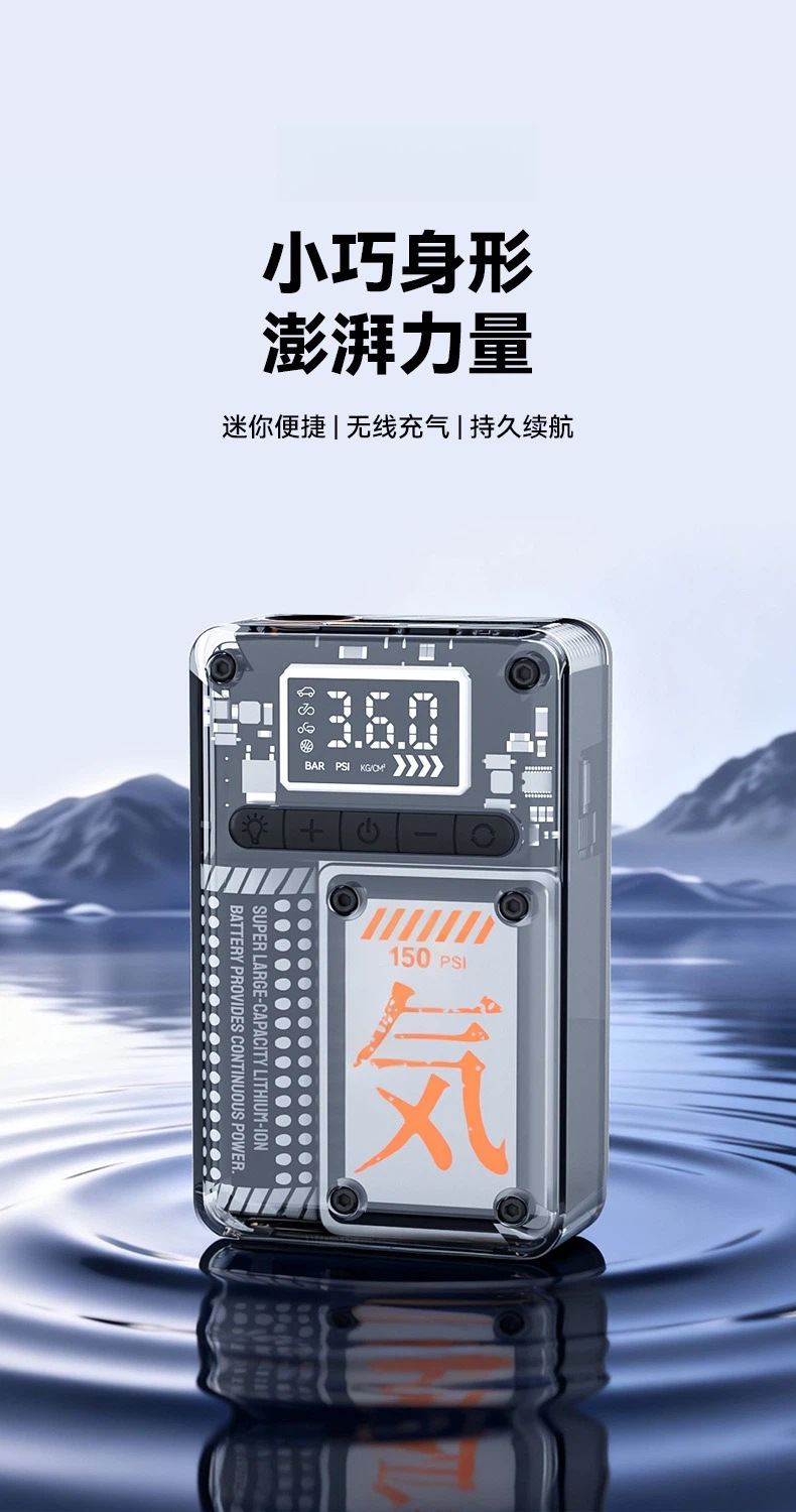 2026 New Model Car Air Pump, Small Car Tire Electric Air Pump, Portable Smart Digital Display Air Pump