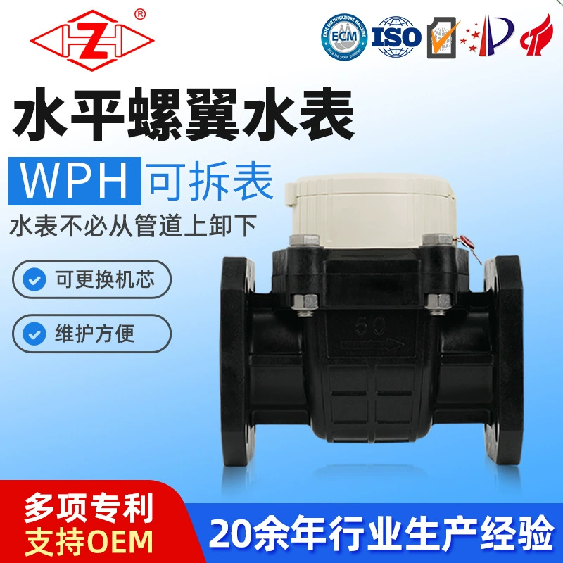 Счетные счетчики Водоочистные установки могут быть легко доступны для внешней торговли Домашние счетчики холодной воды Уровень Сборные счетчики воды ABS Пластиковые нейлоновые фланцевые счетчики воды