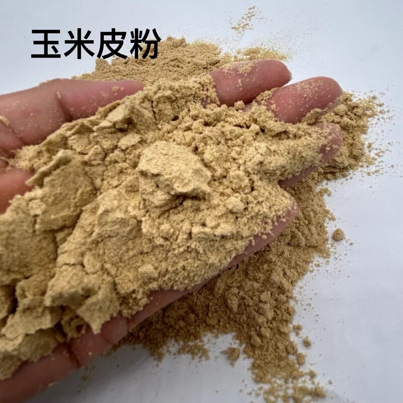 Factory direct supply corn white skin powder feed grade added protein powder animal husbandry aquaculture aquatic feed raw materials livestock water
