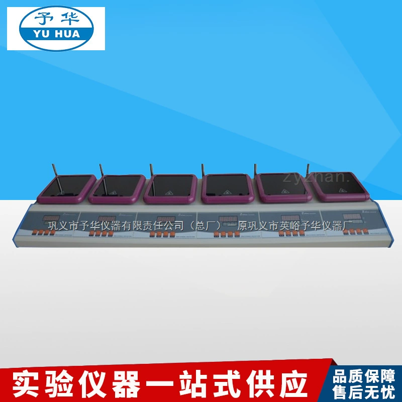 Gongyi Yuhua ZNHW-100/250/500/1000/2000/3000/5000 умный многошарнирный Электрический нагревательный рукав