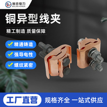 ԭ�Sֱ���~���;��AJBT16-120 ƽ�о��A �����֮��;��A