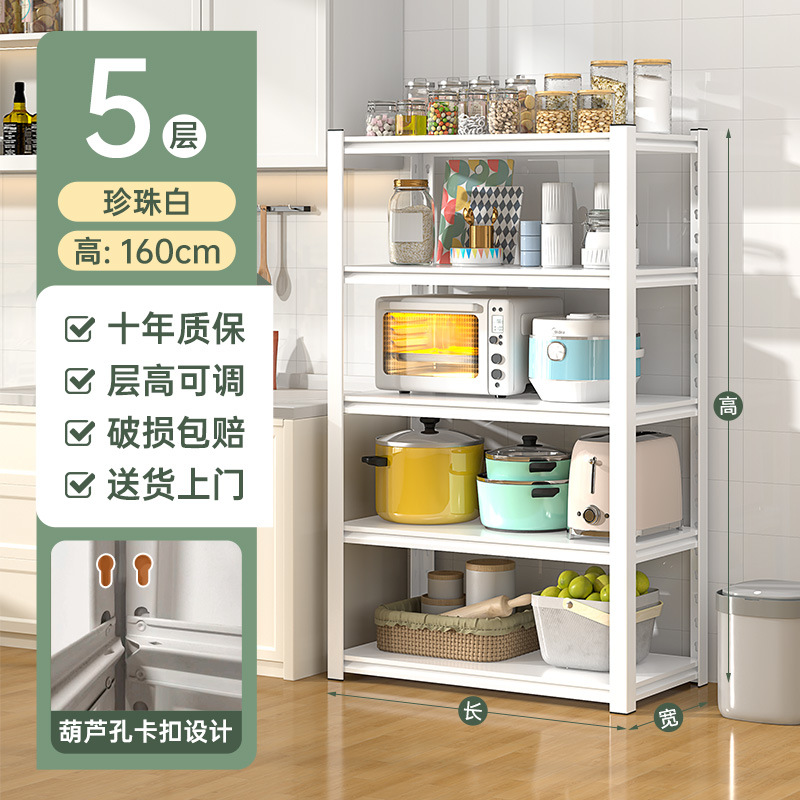 Estante de cocina Balcón extraíble Estante de almacenamiento de sala de estar Estante de piso Estante de almacenamiento Estante de almacenamiento Estante de varios pisos