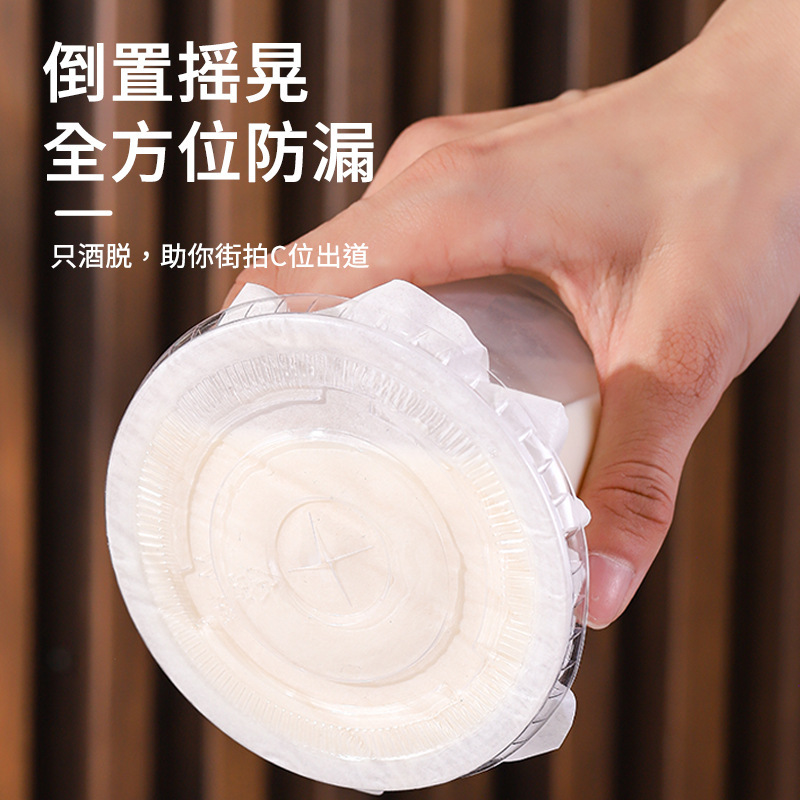 ミルクティーカップ使い捨てミルクティーカップ使い捨てコーヒーカップ冷たい飲み物カッププラスチックミルクティーカップネット赤使い捨てカップ|undefined