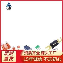 集成电路;连接器;铝电解电容器