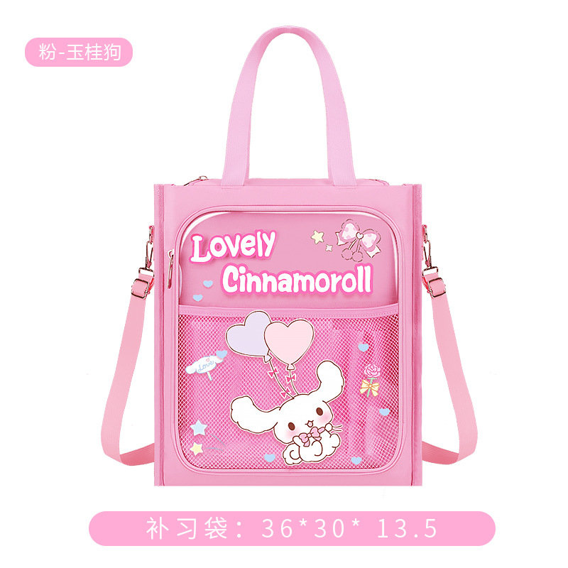 Bolsa de estudio de hombro portátil bolsas de libros para estudiantes de primaria bolsas de archivos bolsas de arte