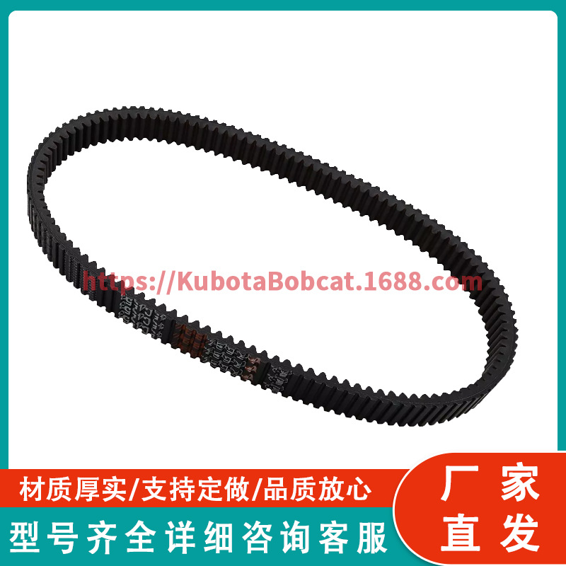 45C4553  C12 传动带
