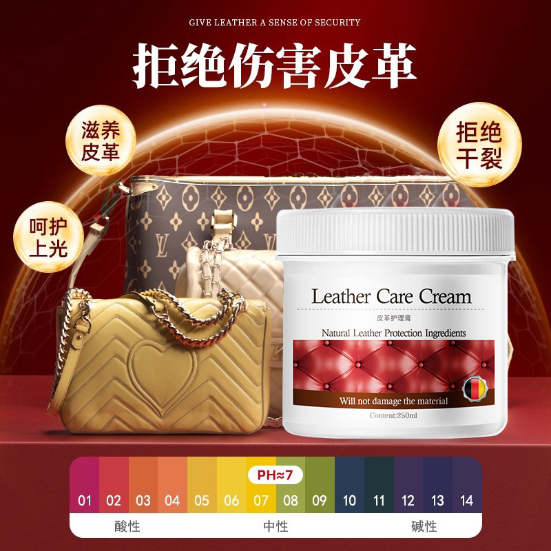 真皮包包清洁剂去污保养剂皮衣皮革奢侈品皮衣护理膏家用清洁神器|undefined